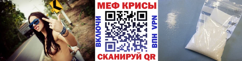 Купить наркотик Снежинск Alpha-PVP Бошки Шишки МЕФ Галлюциногенные грибы МЕГА ТОР ГАШИШ