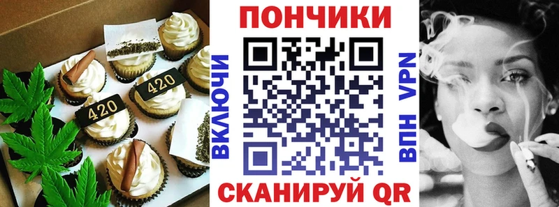 Еда ТГК конопля  дарнет шоп  Снежинск 