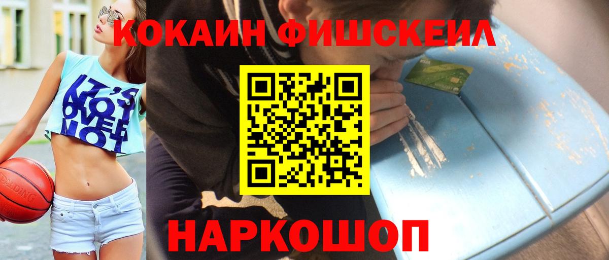 Cocaine Перу Снежинск