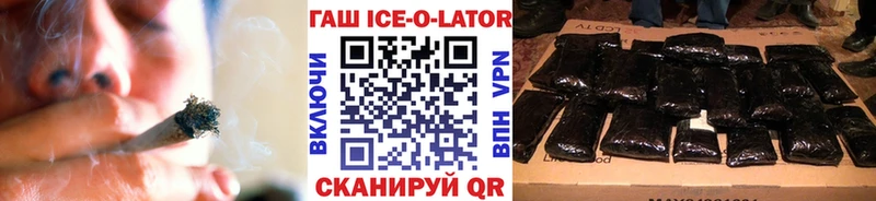ГАШИШ VHQ блэк спрут как зайти Снежинск