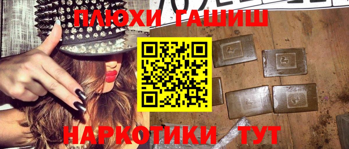 ГАШ гарик  Вход с VPN  ГАШ  ГАШИШ Ice-O-Lator  Снежинск 