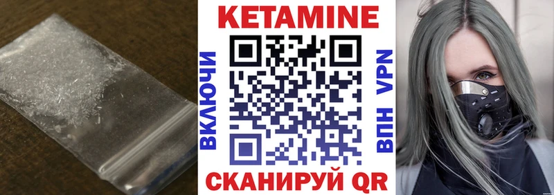 Кетамин ketamine  omg   Снежинск  цены наркотик 