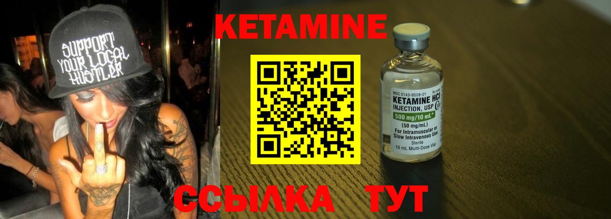 hydra вход  КЕТАМИН VHQ  Вход с VPN  Снежинск  Кетамин ketamine 