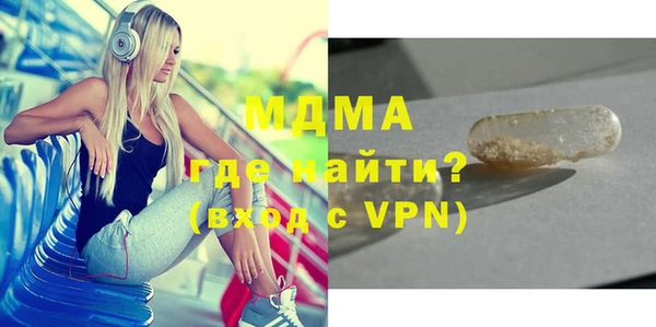 крисы Володарск