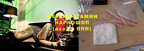 наркотики Волосово