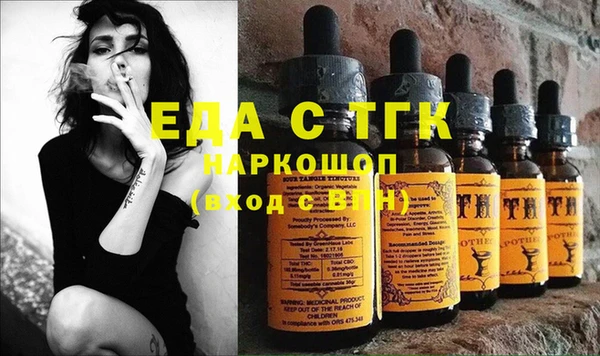 наркотики Волосово