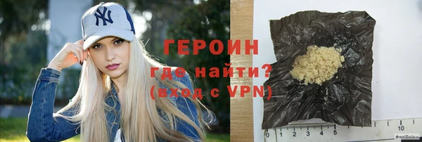 наркотики Волосово