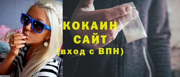 наркотики Волосово