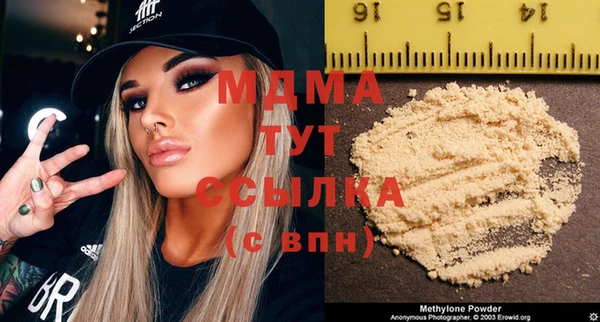 скорость mdpv Вязьма