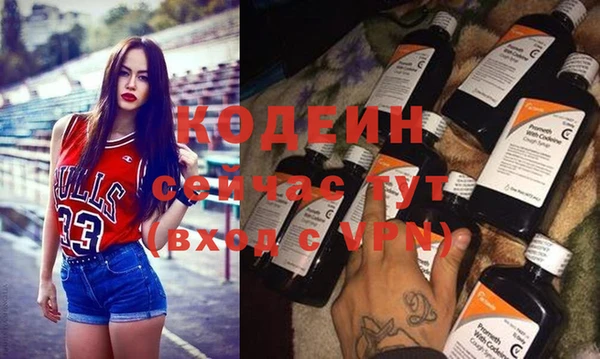 наркотики Волосово