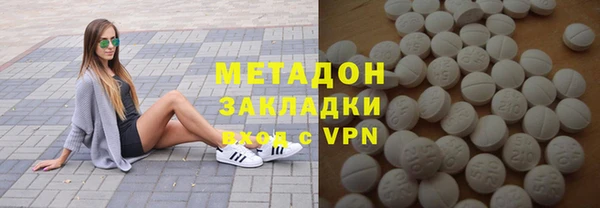 MDMA Волоколамск