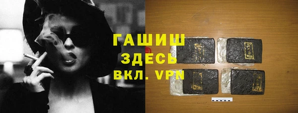MDMA Волоколамск