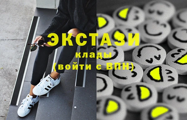 наркотики Волосово