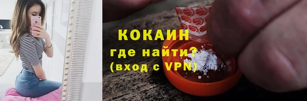 MDMA Волоколамск