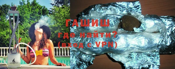 гашишное масло Вяземский