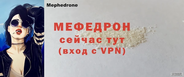 скорость mdpv Вязьма