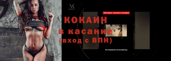 MDMA Волоколамск