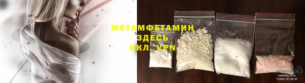 MDMA Волоколамск
