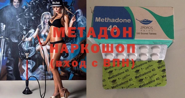 наркотики Волосово