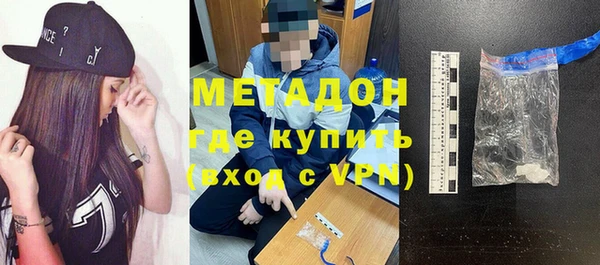 MDMA Волоколамск