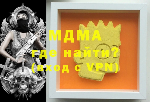 наркотики Волосово