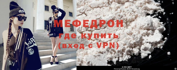 скорость mdpv Вязьма