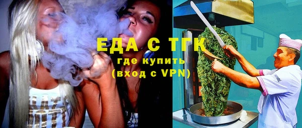 MDMA Волоколамск