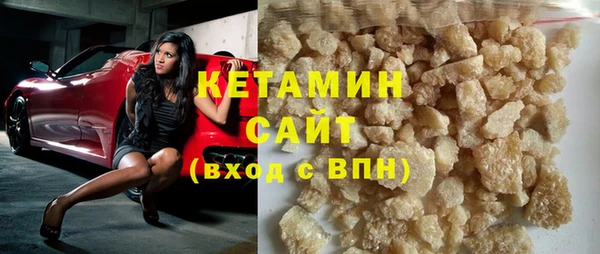MDMA Волоколамск