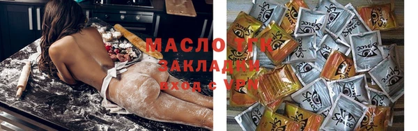 наркотики Волосово