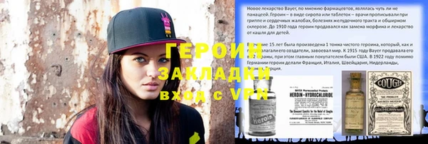 не бодяженный Вязники