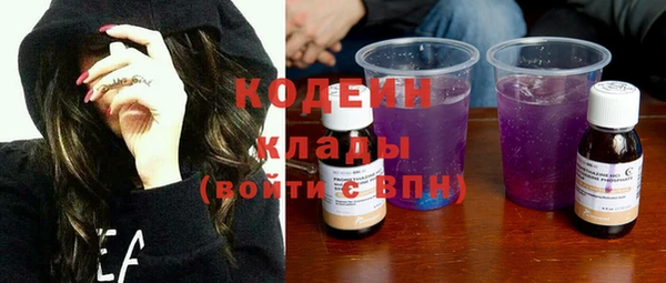 не бодяженный Вязники