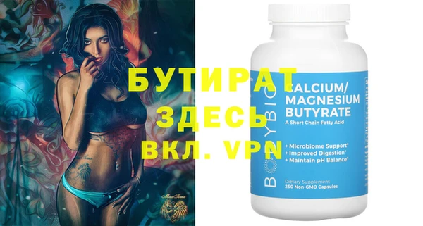 ешки Фурманов