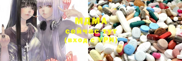 крисы Володарск