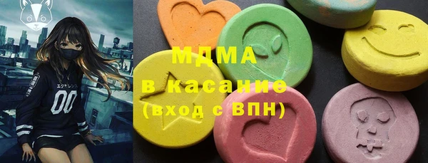 MDMA Волоколамск