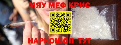 гашиш Рузаевка