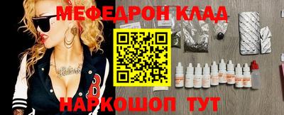дистиллят марихуана Рыбинск