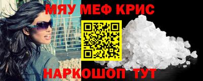 эйфоретик Рязань