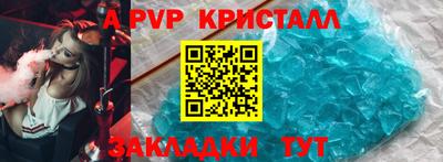 эйфоретик Рязань
