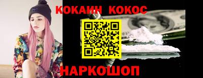 дистиллят марихуана Рыбинск
