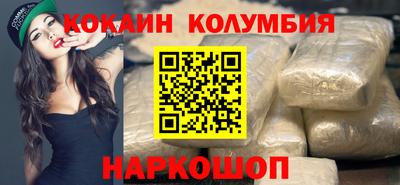 гашиш Рузаевка