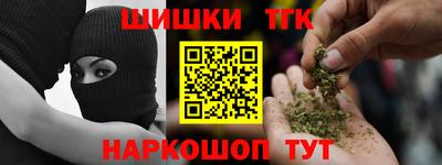 эйфоретик Рязань