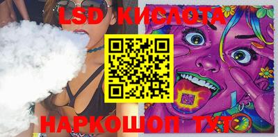 эйфоретик Рязань