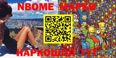 эйфоретик Рязань