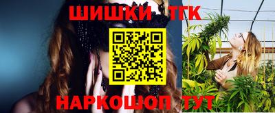 дистиллят марихуана Рыбинск