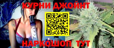 дистиллят марихуана Рыбинск