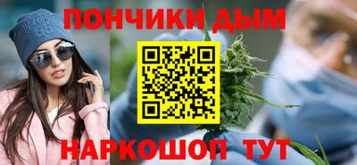 гашиш Рузаевка