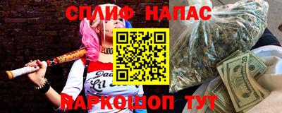 гашиш Рузаевка