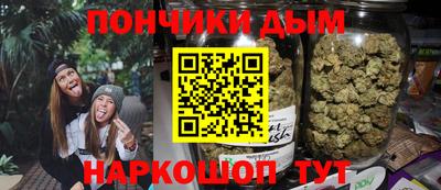 дистиллят марихуана Рыбинск