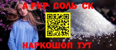 эйфоретик Рязань