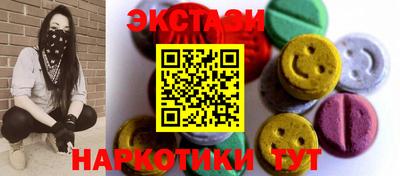 эйфоретик Рязань